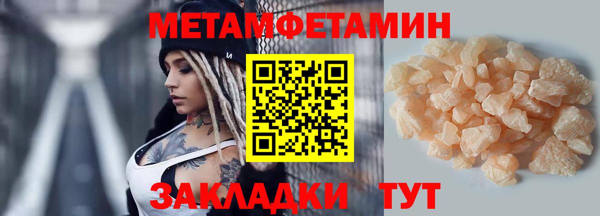 Amphetamine 97% Юрга