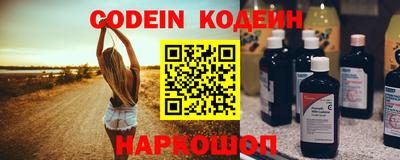 мефедрон мука Новозыбков