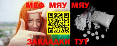мефедрон мука Новозыбков