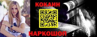 mdma Новокубанск
