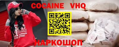 мефедрон мука Новозыбков
