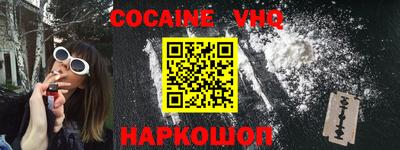 мефедрон мука Новозыбков