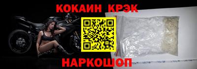 mdma Новокубанск
