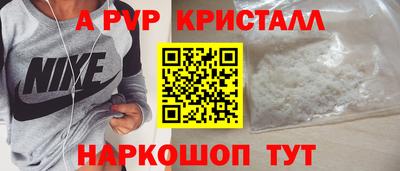 mdma Новокубанск