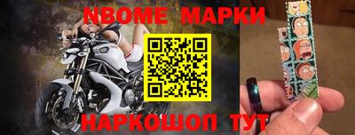 mdma Новокубанск