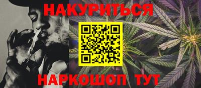 мефедрон мука Новозыбков