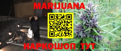 мефедрон мука Новозыбков