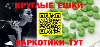 mdma Новокубанск