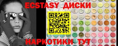 мефедрон мука Новозыбков
