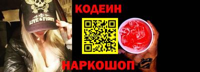 мефедрон мука Новозыбков