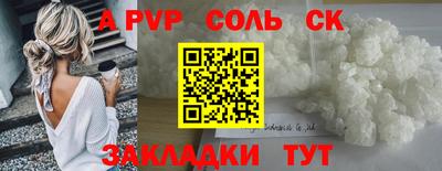 мефедрон мука Новозыбков