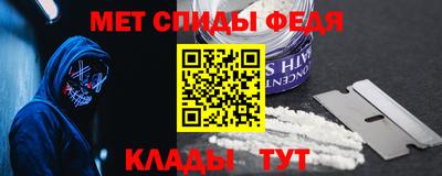 мефедрон мука Новозыбков
