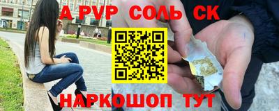 mdma Новокубанск