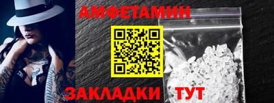 mdma Новокубанск