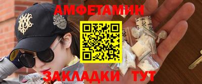 мефедрон мука Новозыбков
