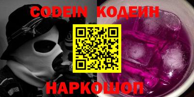 мефедрон мука Новозыбков