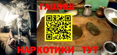 мефедрон мука Новозыбков