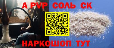 mdma Новокубанск