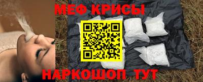 мефедрон мука Новозыбков