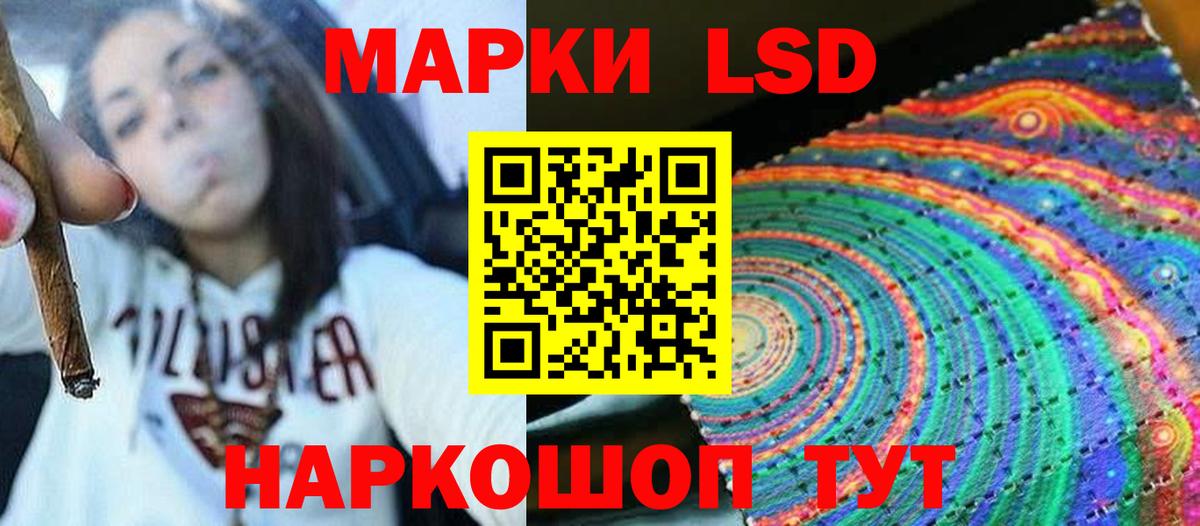 Лсд 25 экстази ecstasy Юрга