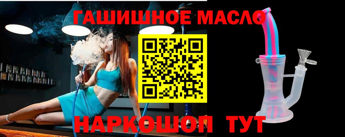 Дистиллят ТГК вейп  mega   Вход с VPN  Юрга  Дистиллят ТГК жижа 