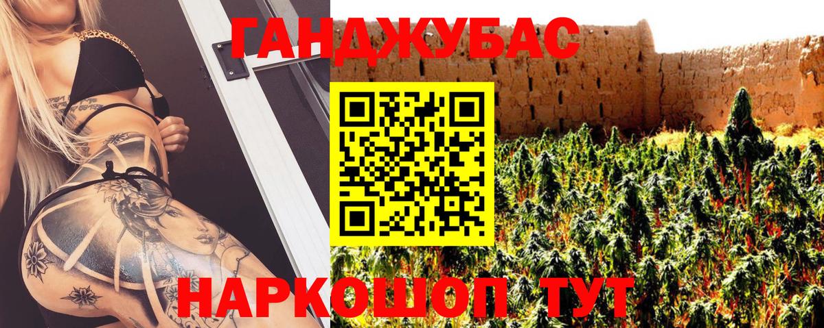 Юрга  МАРИХУАНА план  Вход с VPN  МАРИХУАНА VHQ  Бошки марихуана White Widow 